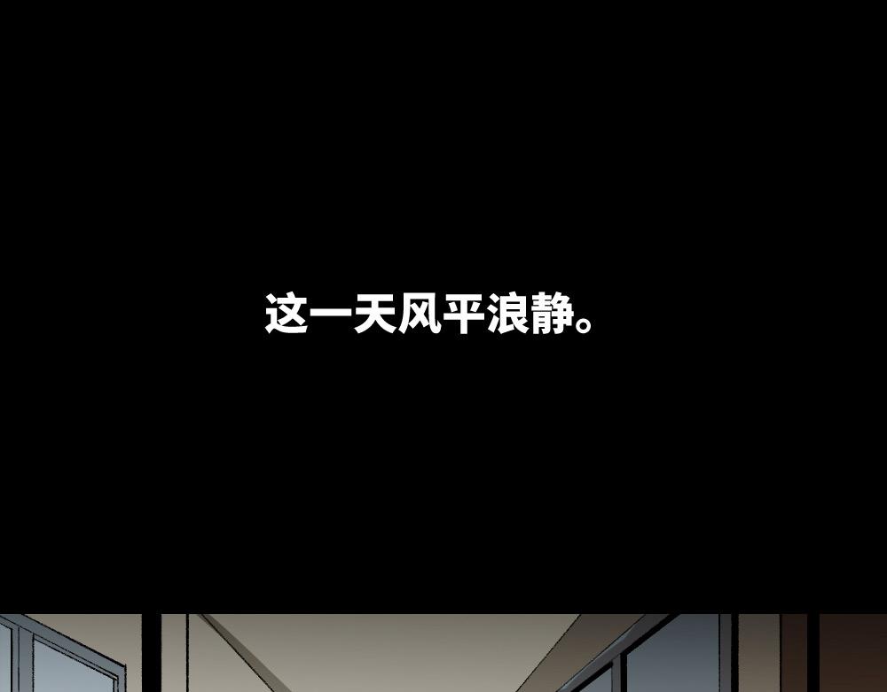 🍸怪奇笔记 爆头告白3 第1页