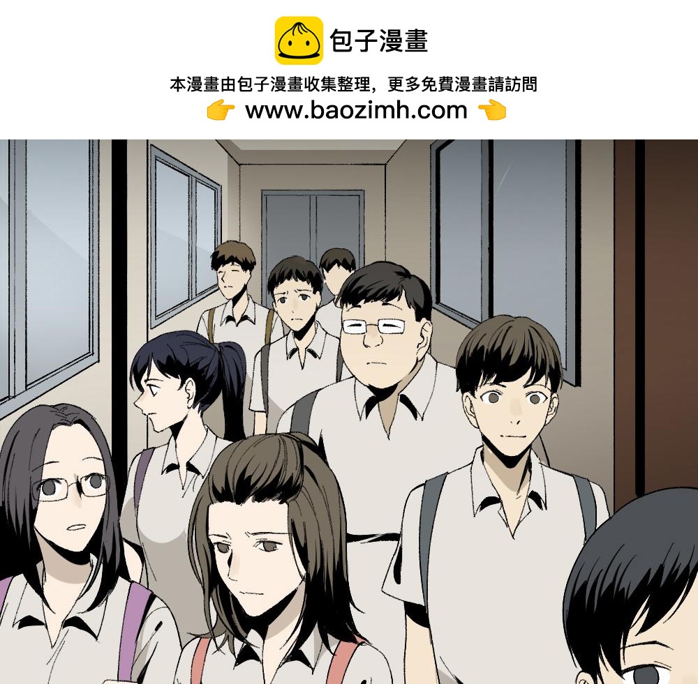 🍸怪奇笔记 爆头告白3 第2页