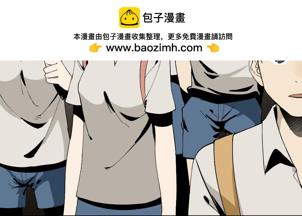 🍸怪奇笔记 爆头告白3 第3页