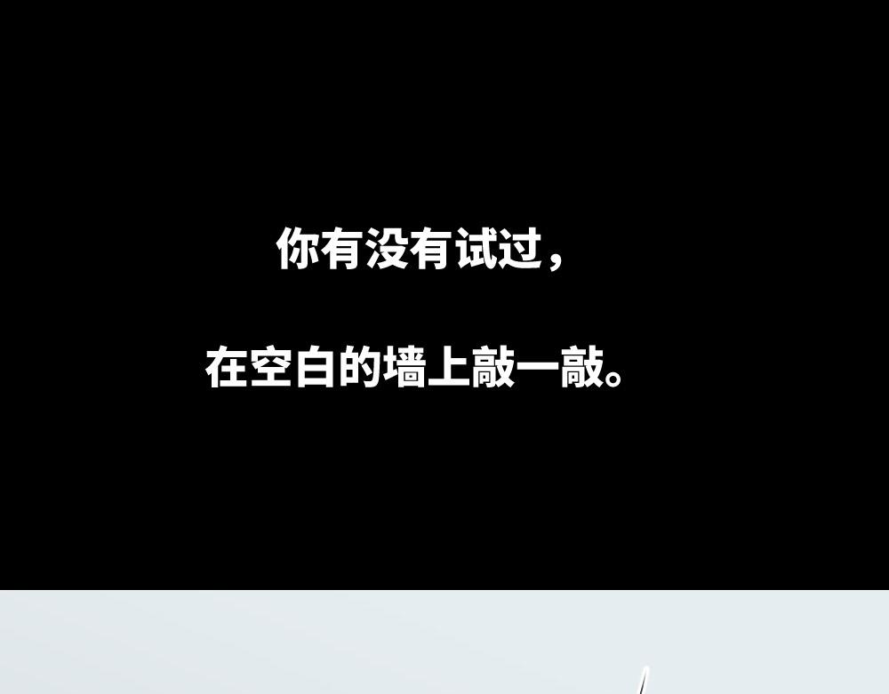🍸怪奇笔记 复制墙 第1页