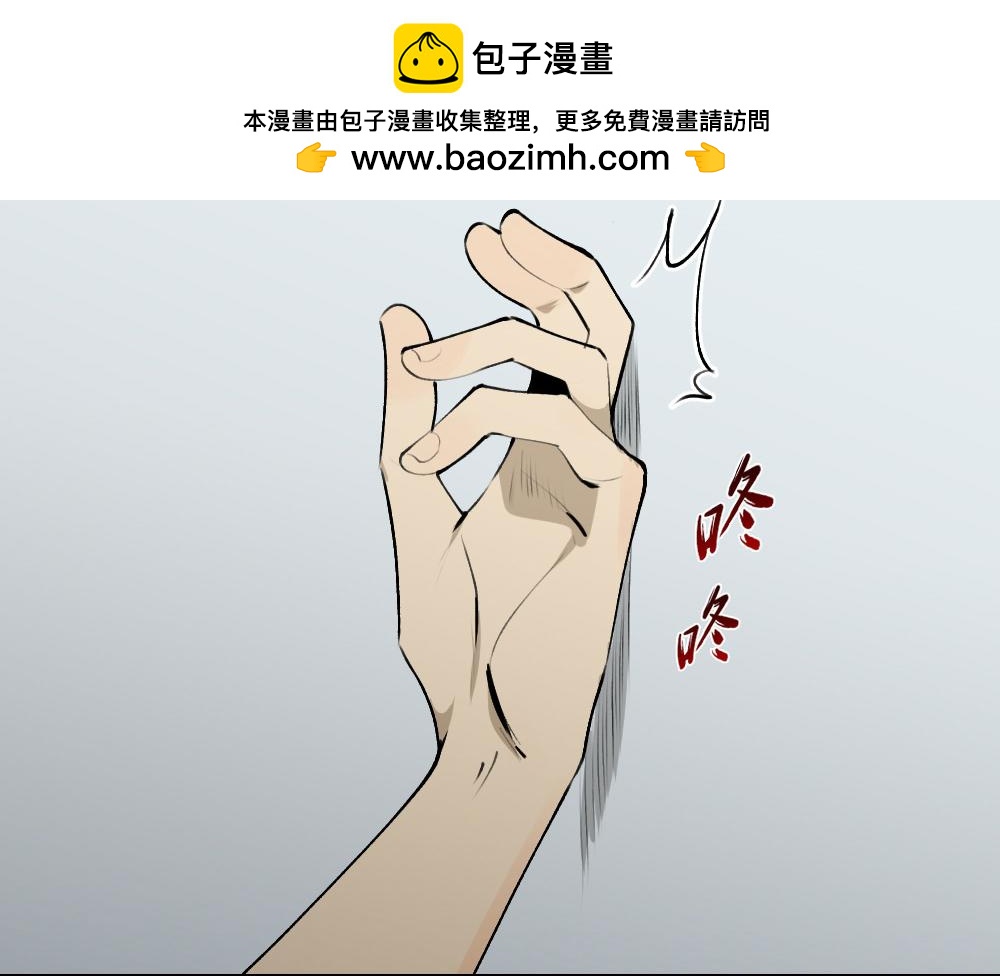 🍸怪奇笔记 复制墙 第2页