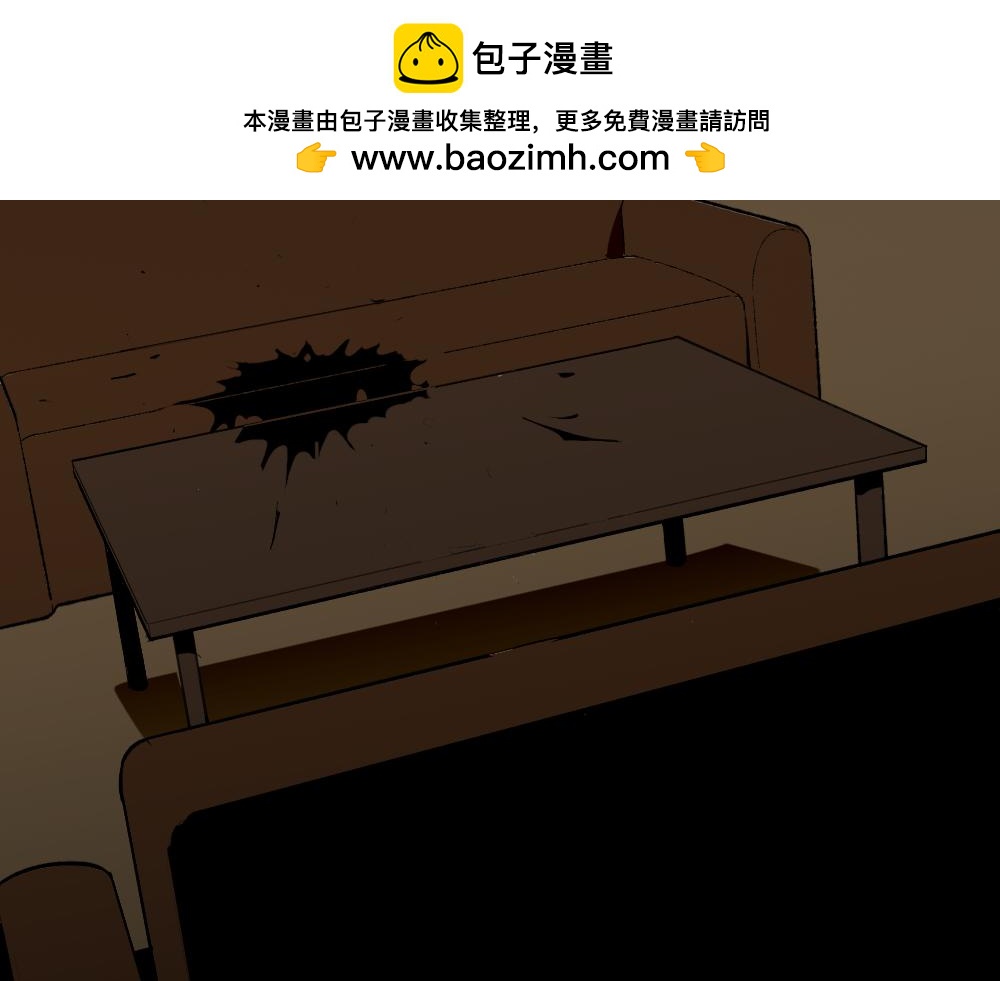 🍸怪奇笔记 鬼捉人游戏2 第2页