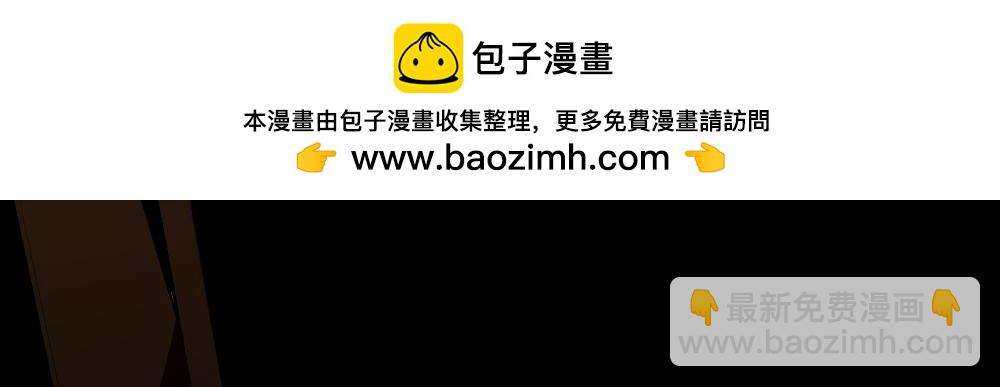 🍸怪奇笔记 鬼捉人游戏2 第3页