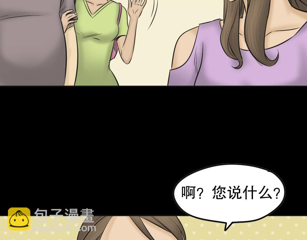 🍸怪奇笔记 毁容相机3 第18页