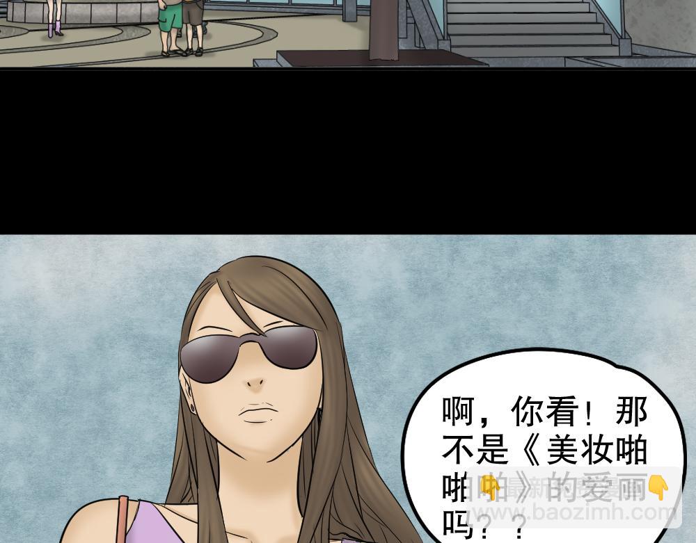 🍸怪奇笔记 毁容相机3 第2页