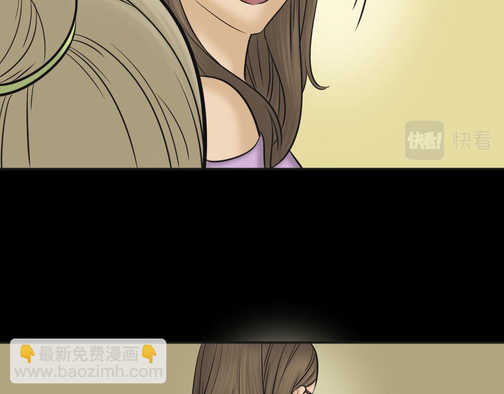 🍸怪奇笔记 毁容相机3 第22页