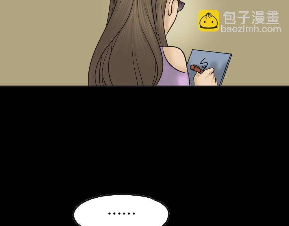 🍸怪奇笔记 毁容相机3 第23页