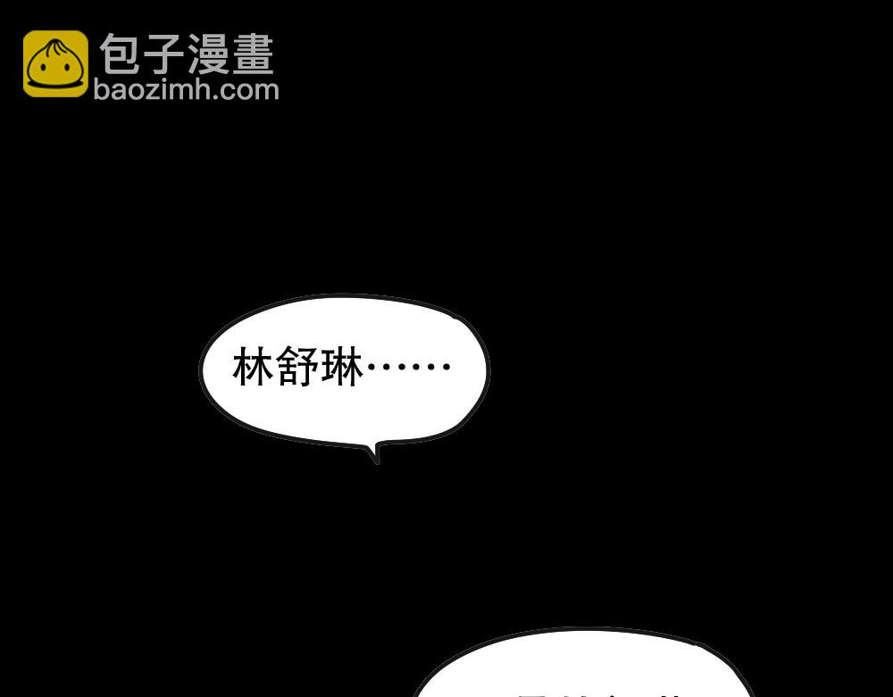 🍸怪奇笔记 毁容相机3 第28页