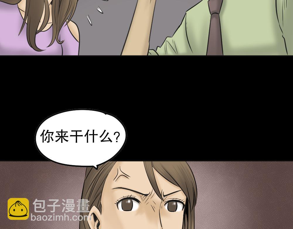 🍸怪奇笔记 毁容相机3 第38页