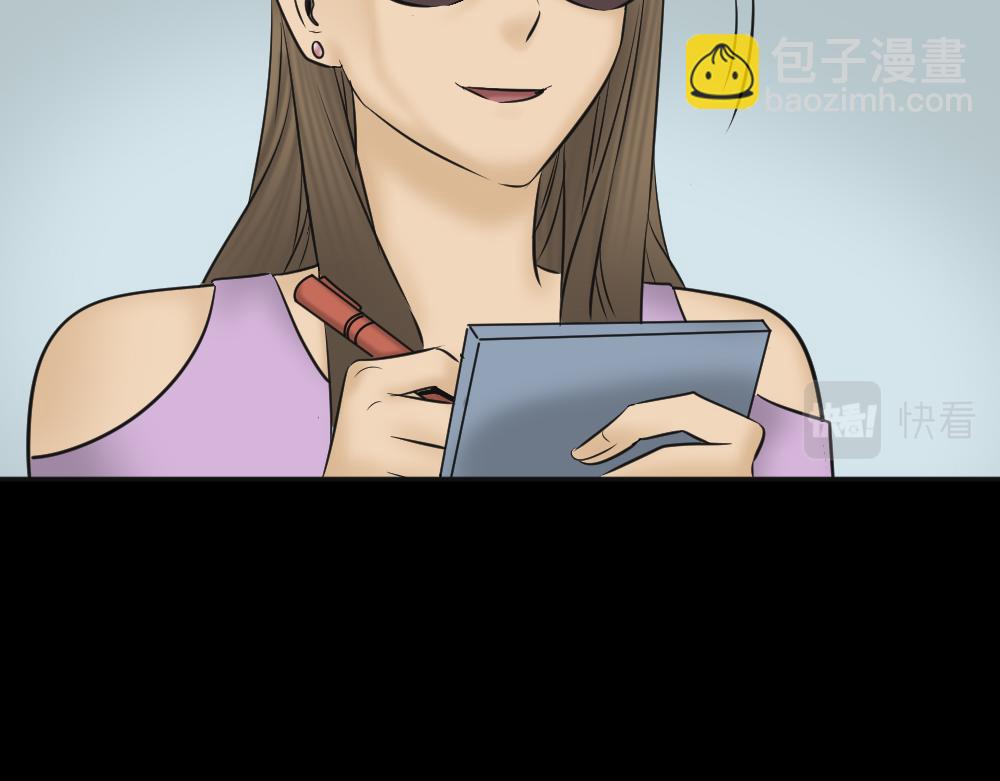 🍸怪奇笔记 毁容相机3 第9页