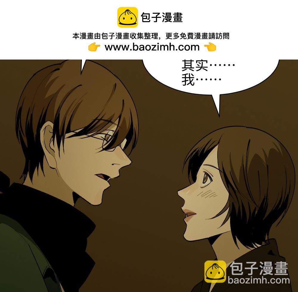 🍸怪奇笔记 鬼捉人游戏4 第2页