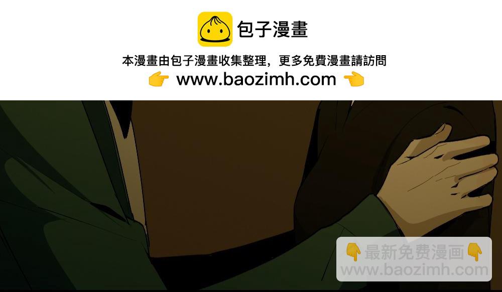 🍸怪奇笔记 鬼捉人游戏4 第3页