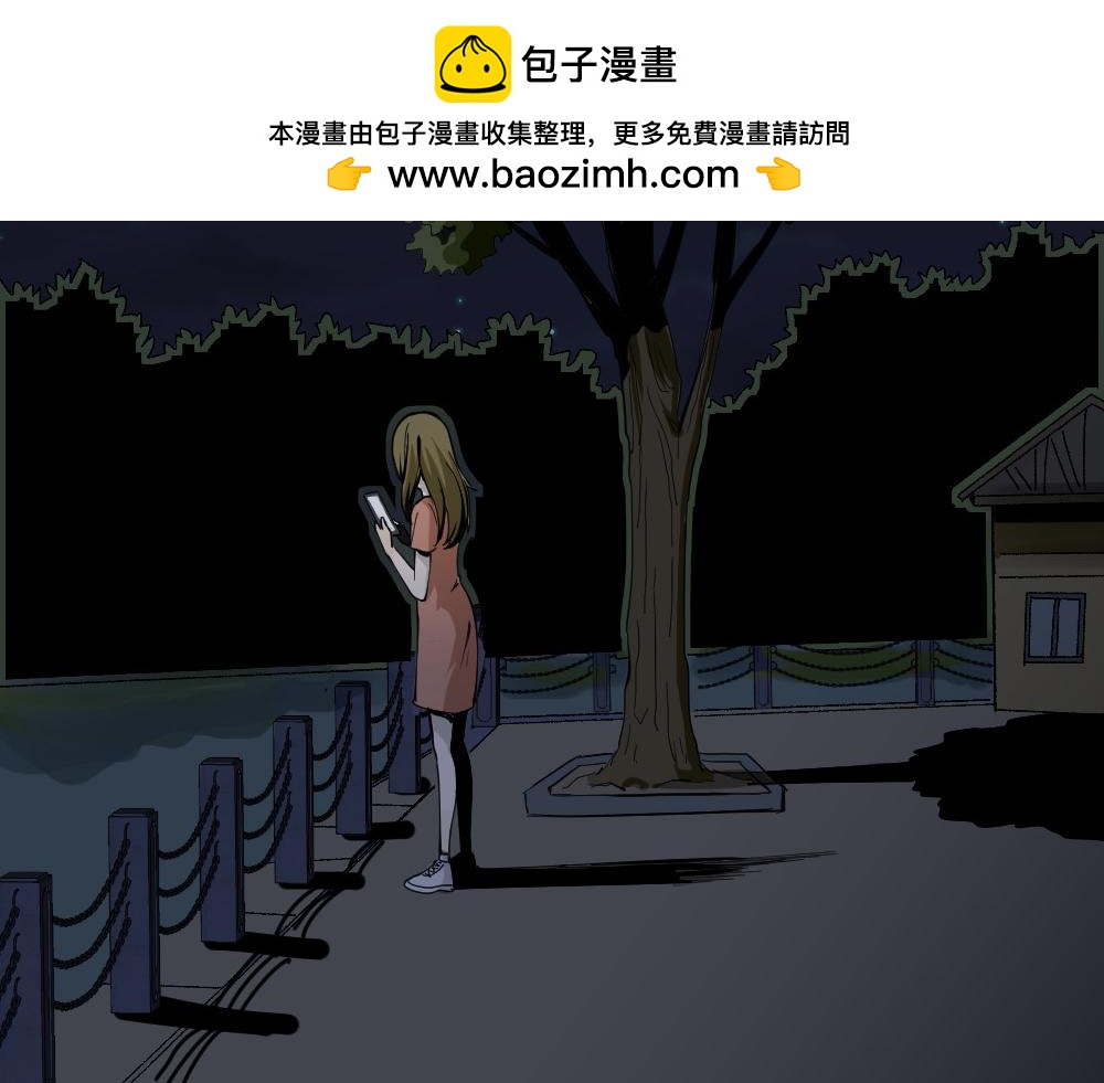 🍸怪奇笔记 校园鬼影1 第2页