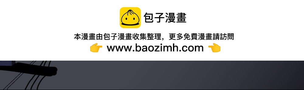 🍸怪奇笔记 校园鬼影1 第3页