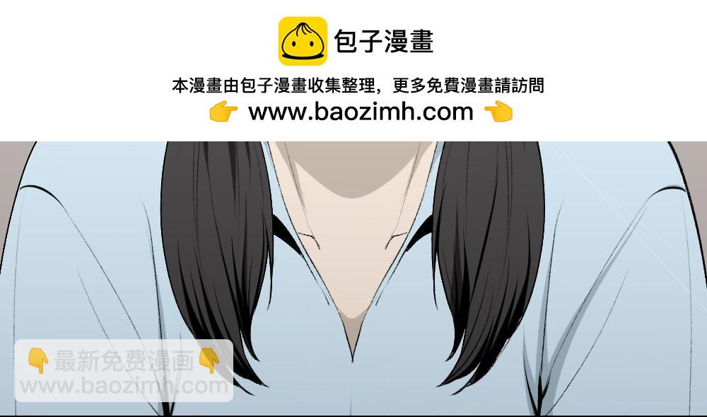 🍸怪奇笔记 校园鬼影5 第3页