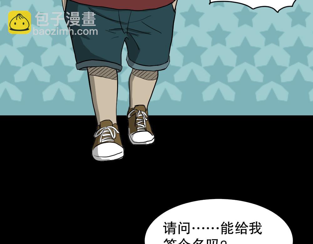 🍸怪奇笔记 我的法律2 第12页