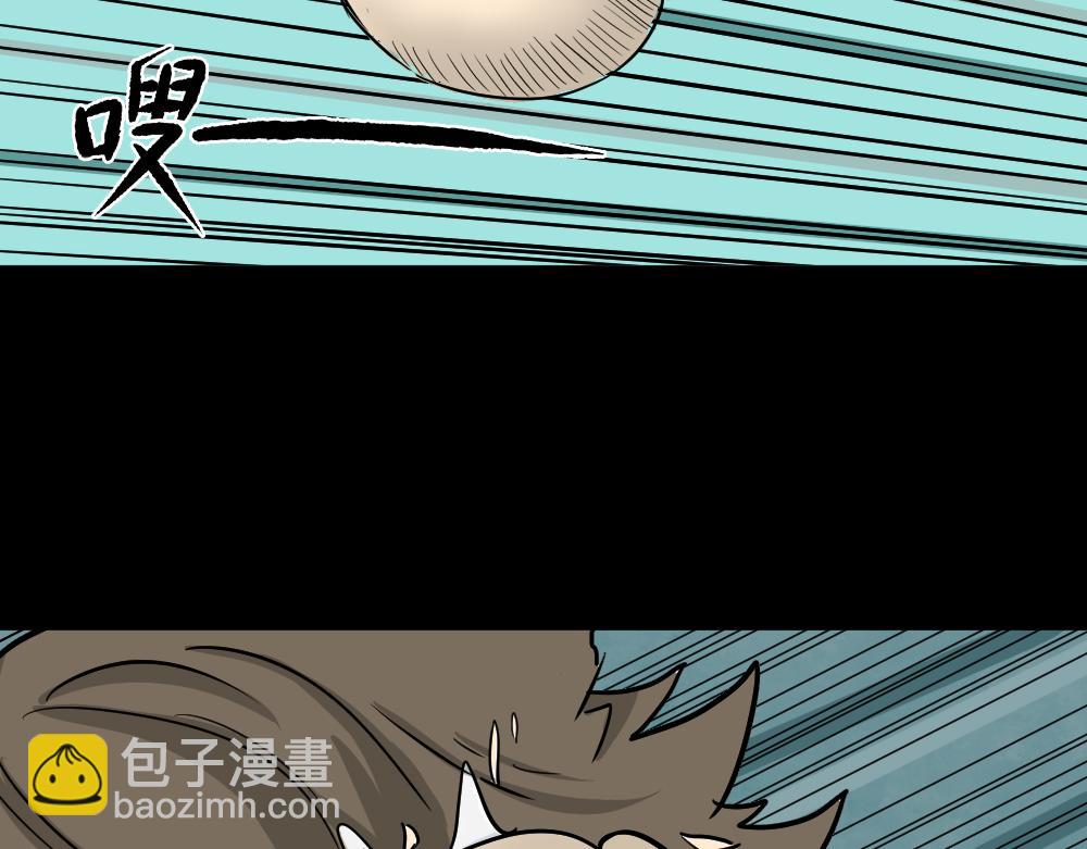 🍸怪奇笔记 我的法律2 第18页