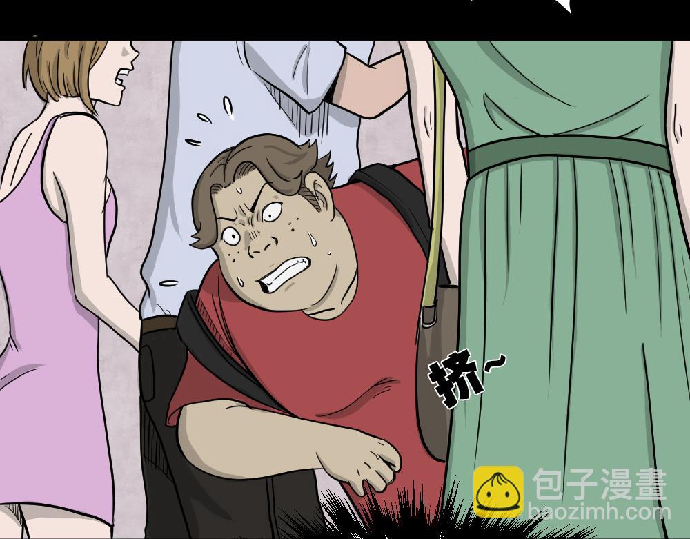 🍸怪奇笔记 我的法律2 第27页