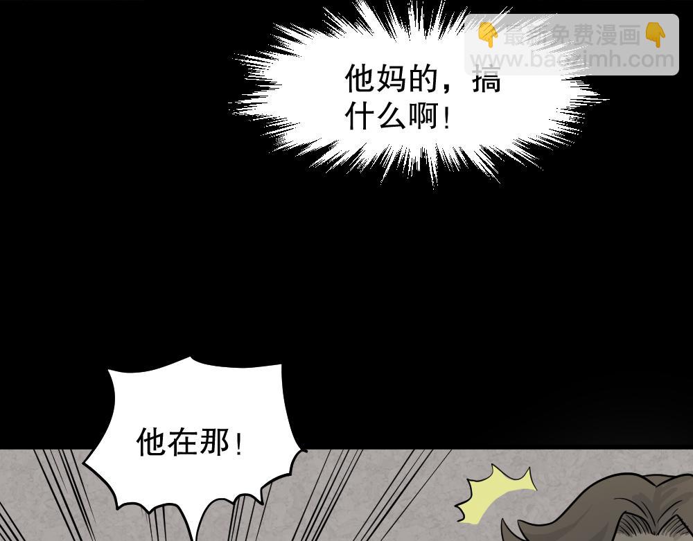 🍸怪奇笔记 我的法律2 第28页