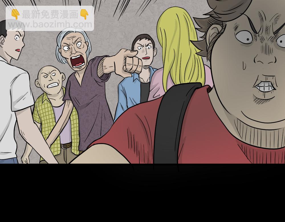 🍸怪奇笔记 我的法律2 第29页
