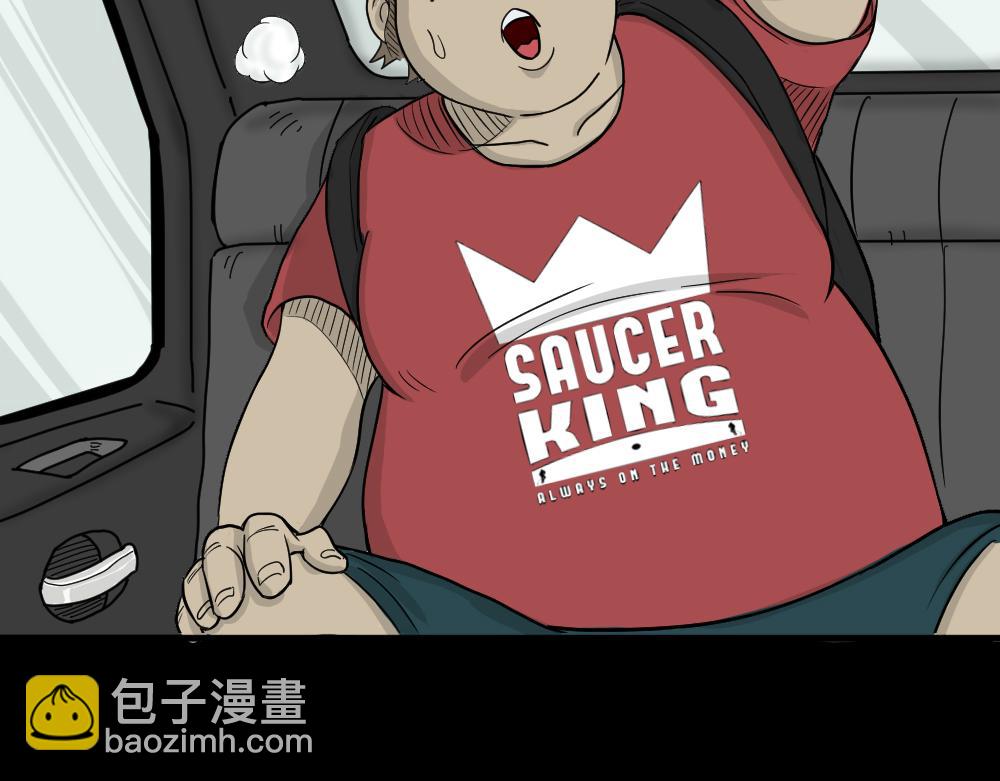 🍸怪奇笔记 我的法律2 第42页