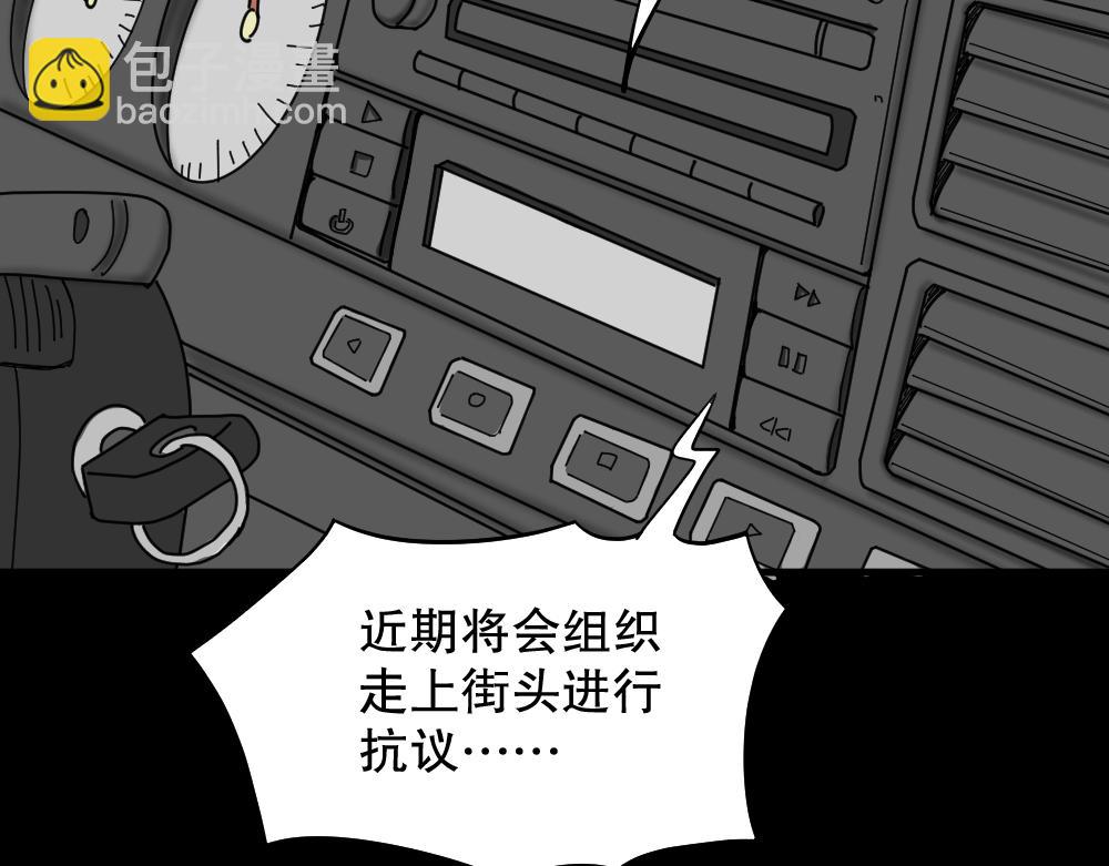 🍸怪奇笔记 我的法律2 第46页