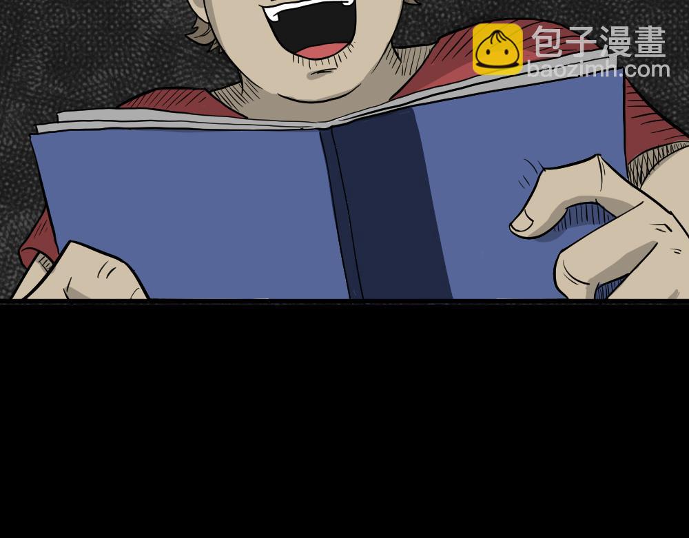 🍸怪奇笔记 我的法律2 第7页
