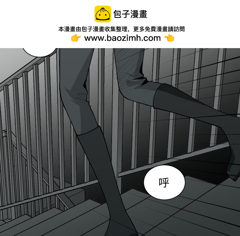 🍸怪奇笔记 循环空间3 第2页