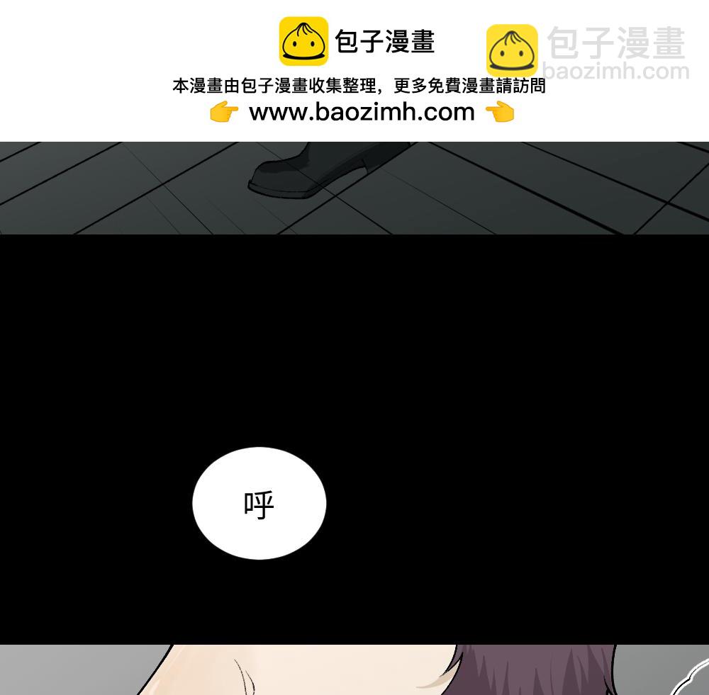 🍸怪奇笔记 循环空间3 第3页