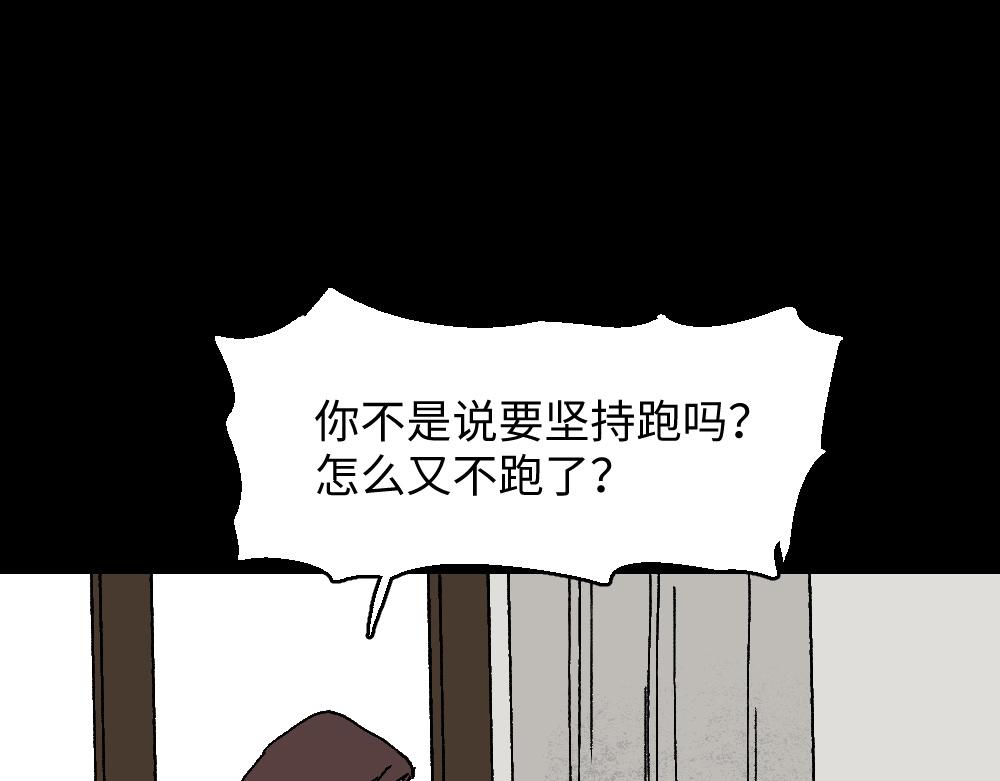🍸怪奇笔记 坚持到底 第1页