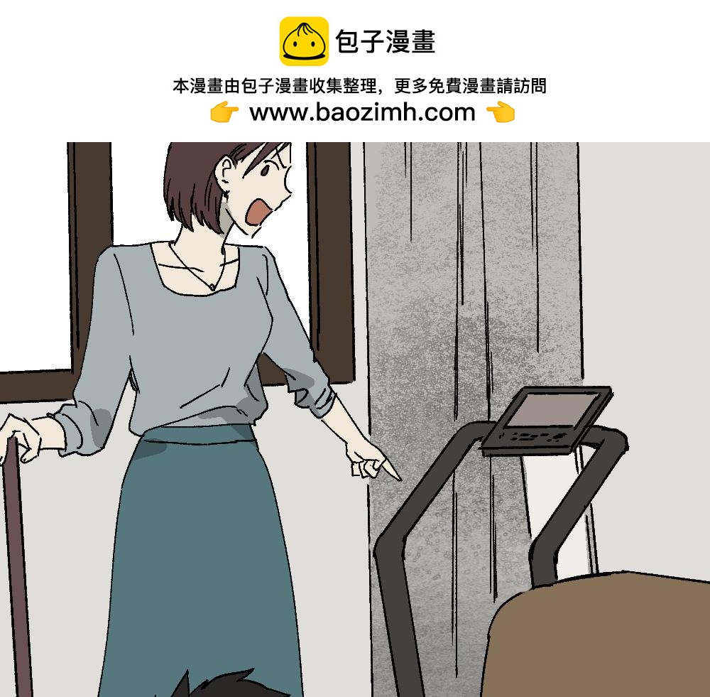 🍸怪奇笔记 坚持到底 第2页