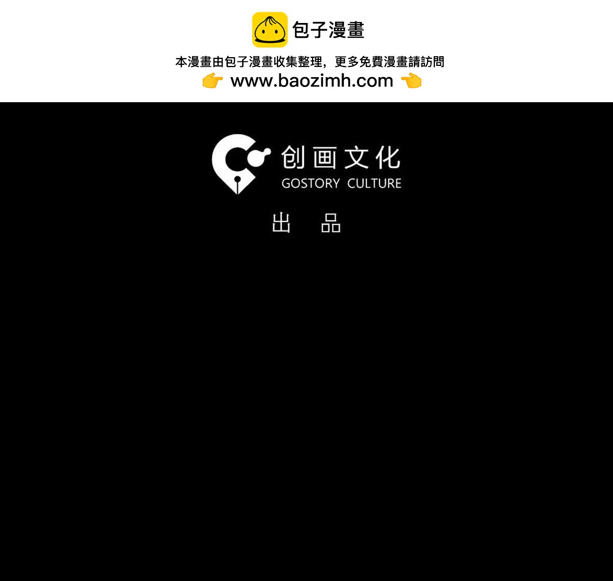 🍸怪奇笔记 模拟世界1 第3页