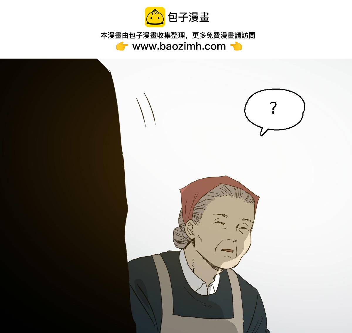 🍸怪奇笔记 模拟世界5 第3页