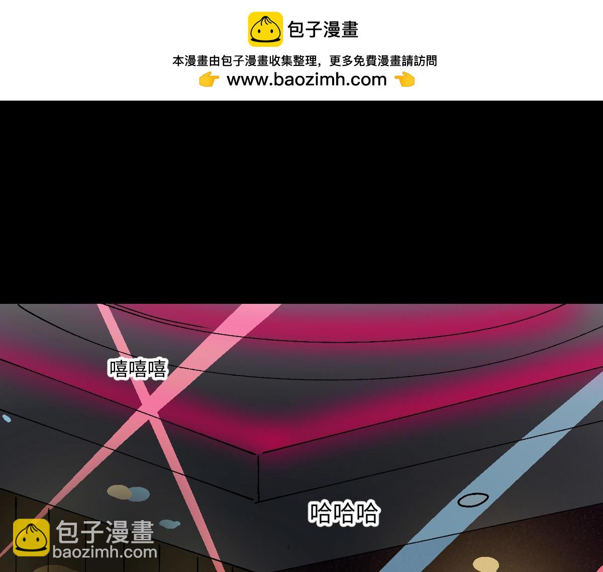 🍸怪奇笔记 模拟世界7 第2页