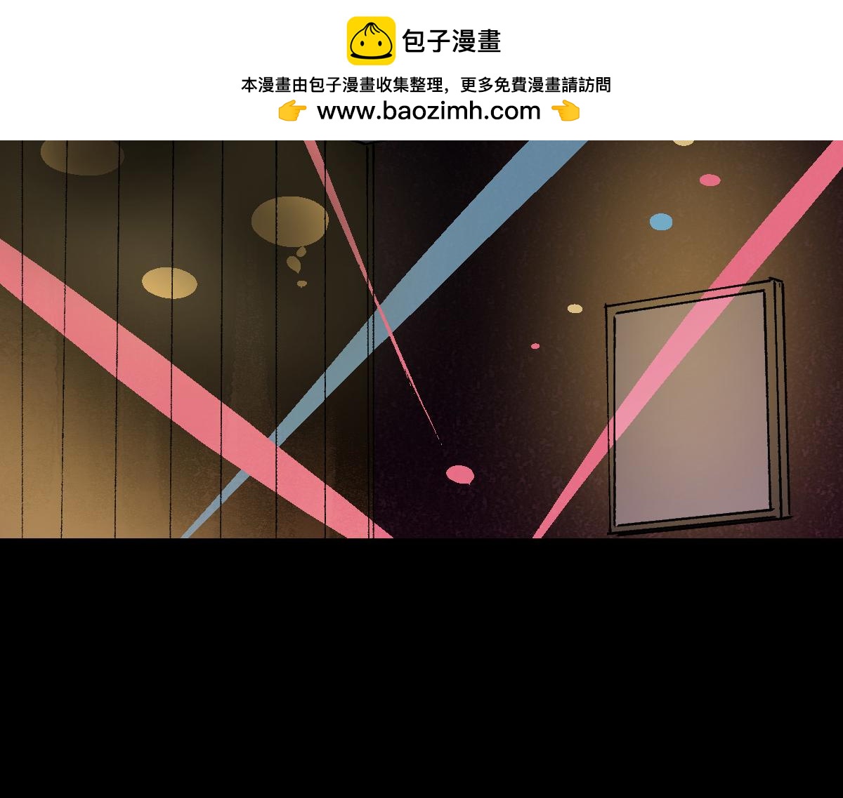 🍸怪奇笔记 模拟世界7 第3页