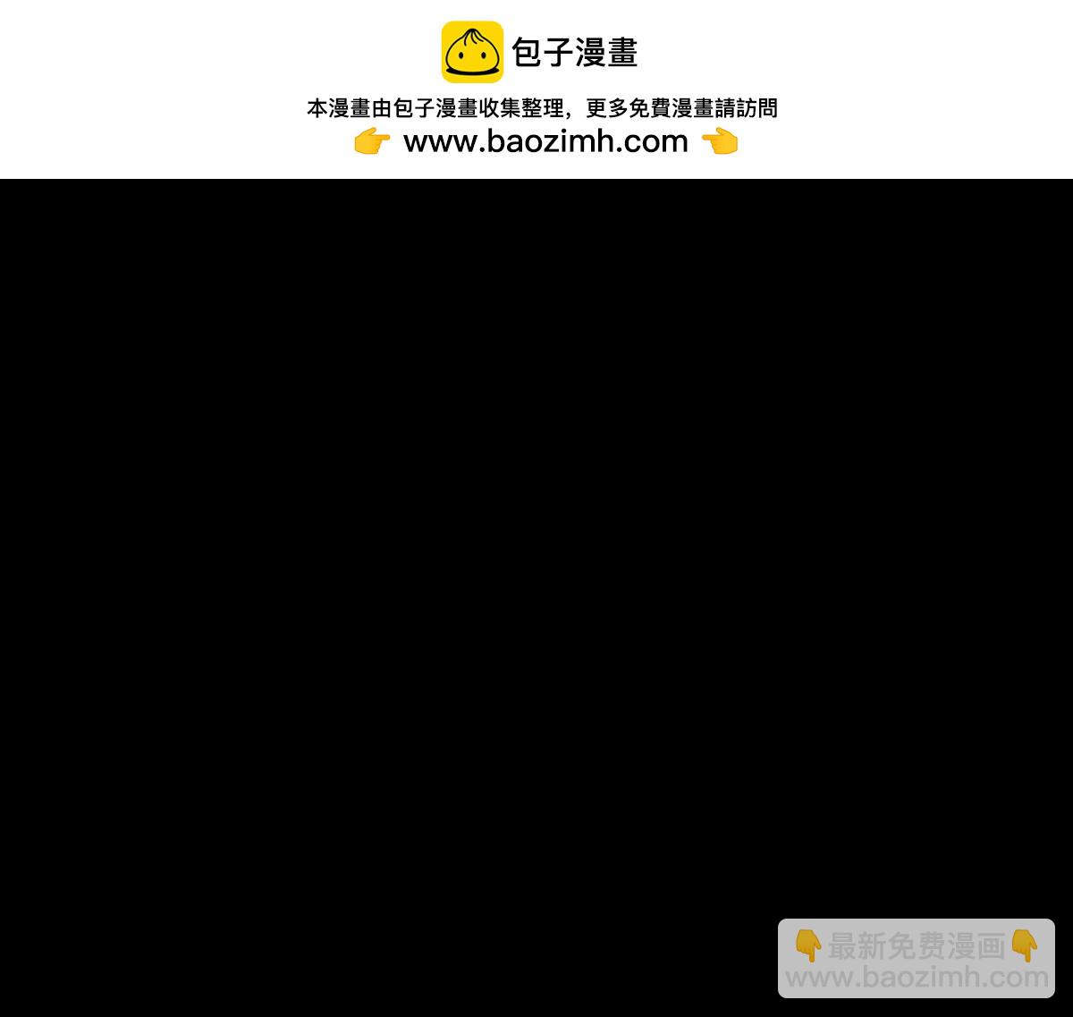 🍸怪奇笔记 模拟世界9+第二人格1 第2页