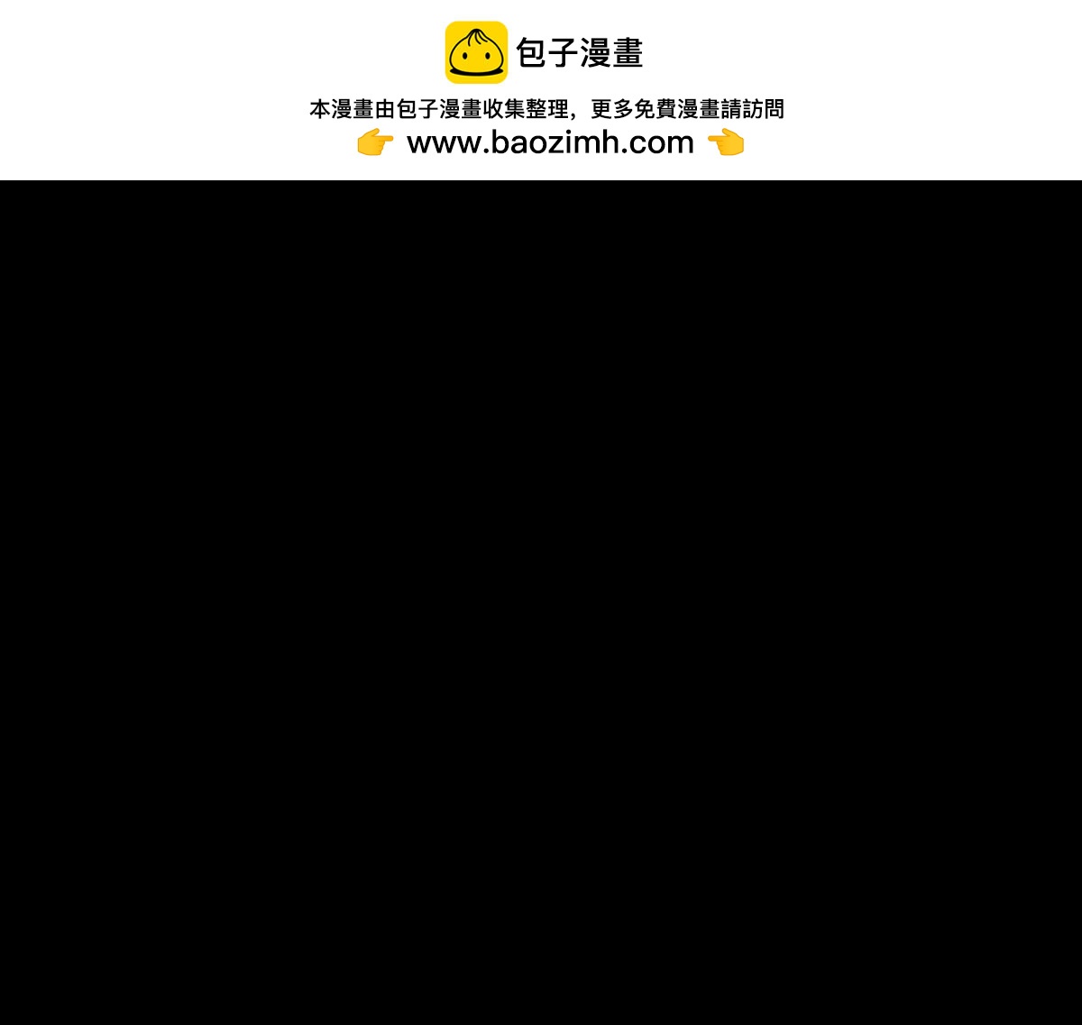 🍸怪奇笔记 模拟世界9+第二人格1 第3页