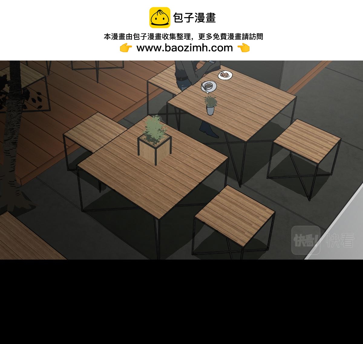 🍸怪奇笔记 第二人格3 第2页