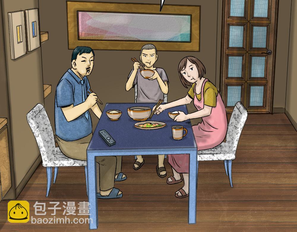 🍸怪奇笔记 猪头人1 第12页