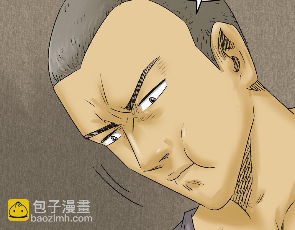 🍸怪奇笔记 猪头人1 第16页