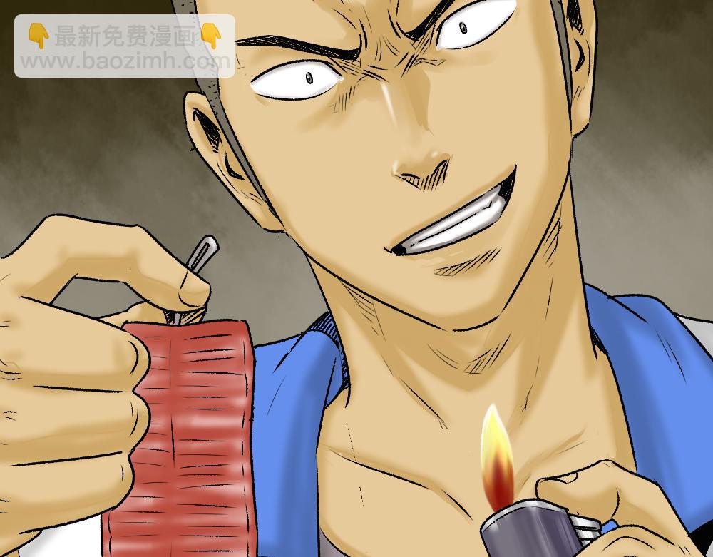 🍸怪奇笔记 猪头人1 第42页