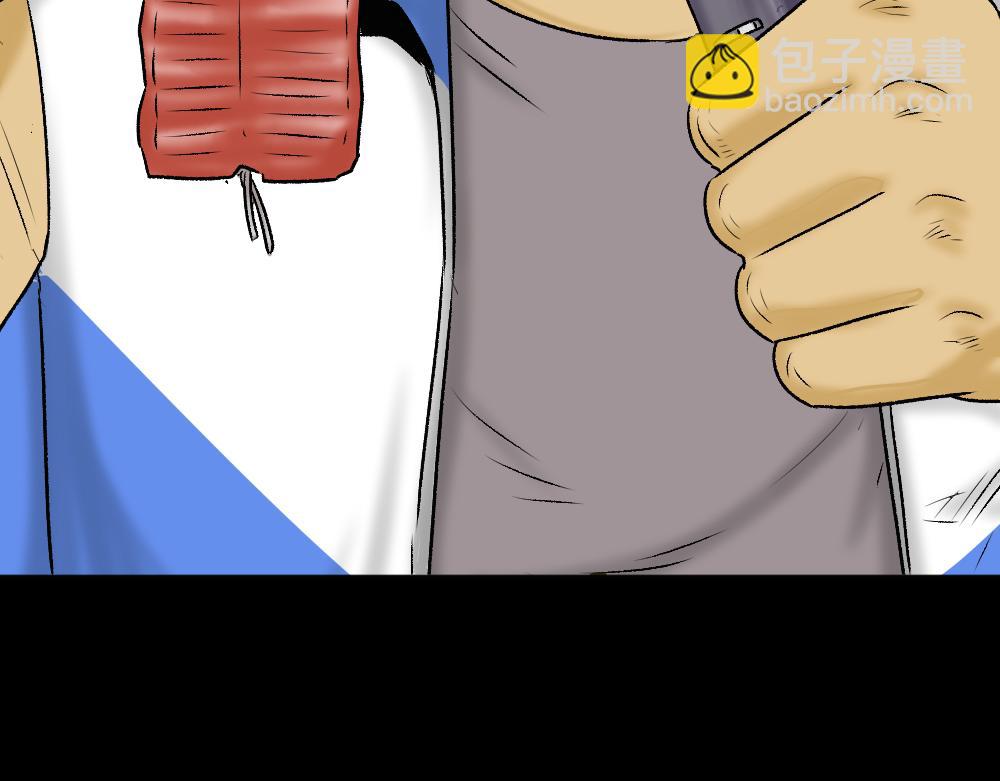 🍸怪奇笔记 猪头人1 第43页