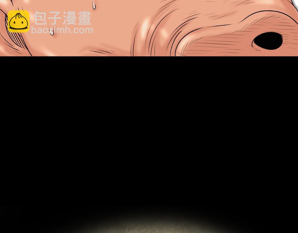 🍸怪奇笔记 猪头人1 第45页