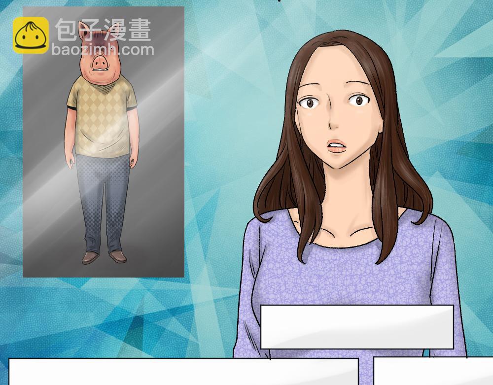 🍸怪奇笔记 猪头人1 第8页
