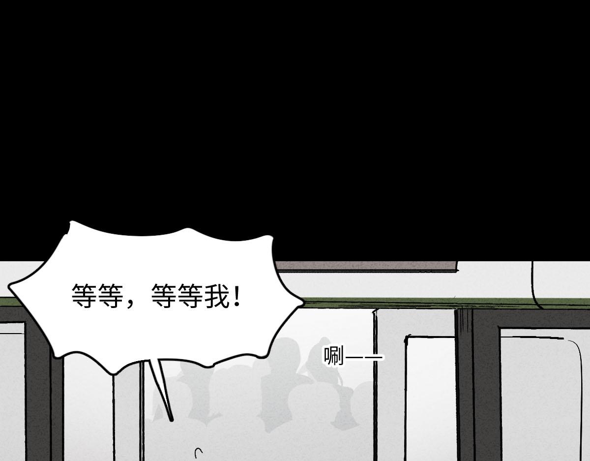 🍸怪奇笔记 同化 第1页