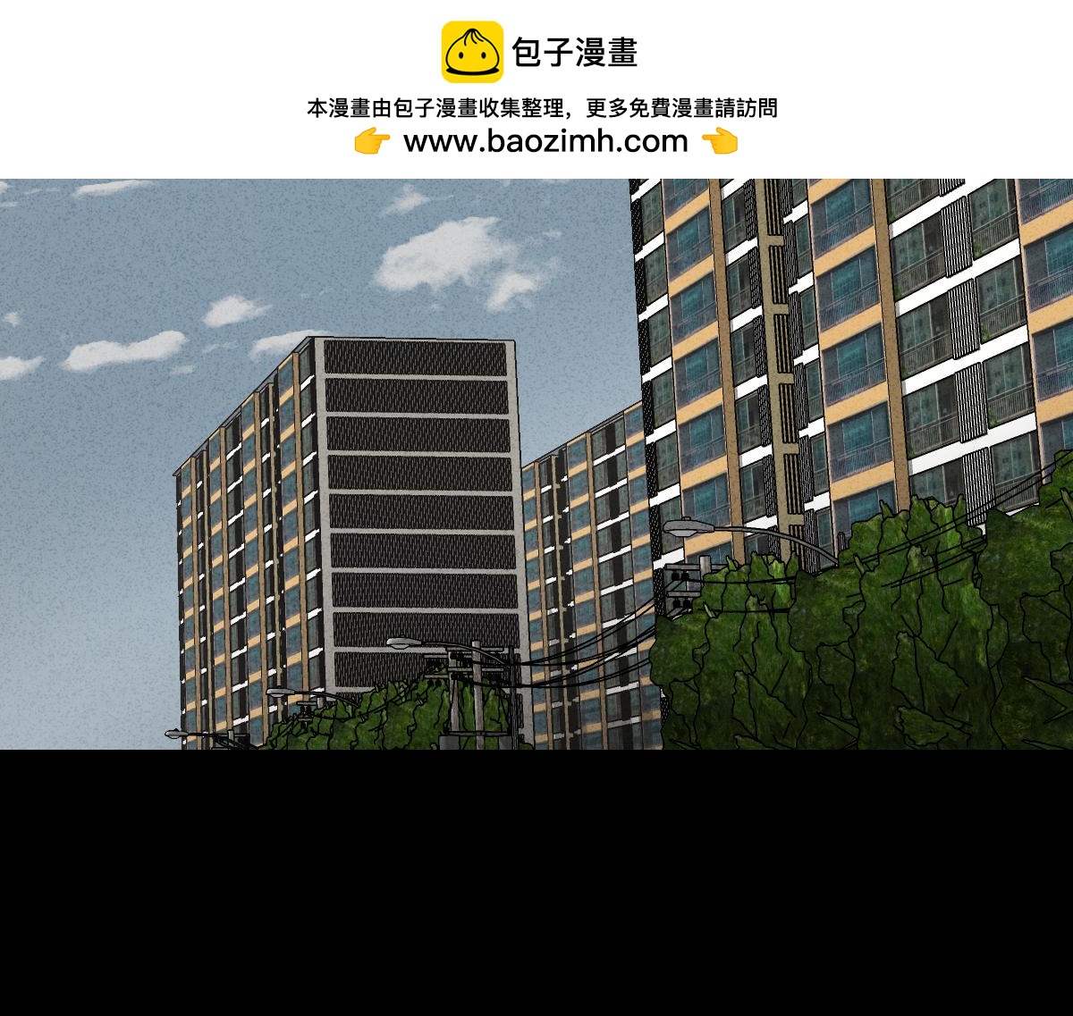 🍸怪奇笔记 一件好事2 第2页