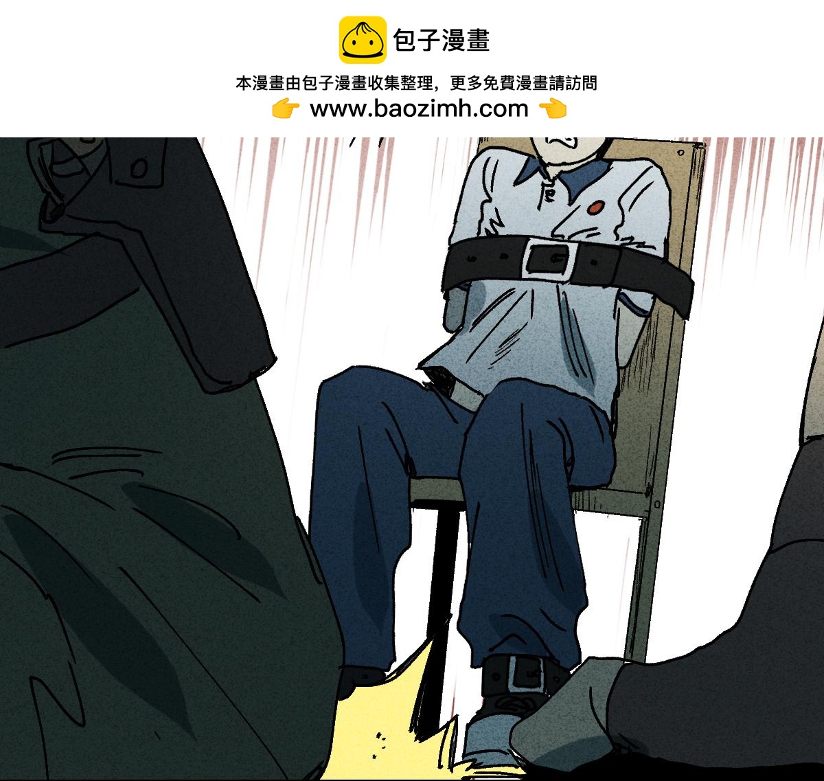 🍸怪奇笔记 拜神游戏2 第2页