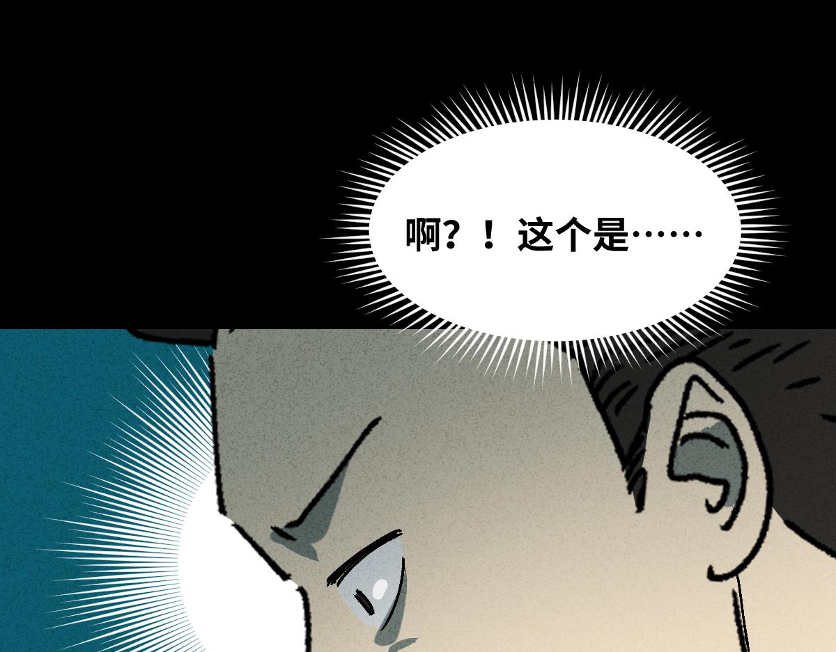 🍸怪奇笔记 举报2 第1页