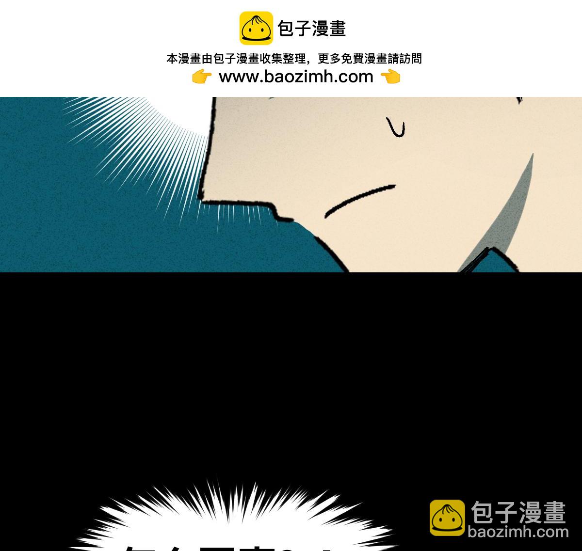 🍸怪奇笔记 举报2 第2页
