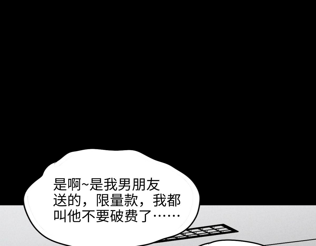 🍸怪奇笔记 拯救我的情人1 第1页